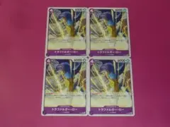 OP　プロモ　トラファルガー・ロー　４枚　P-093