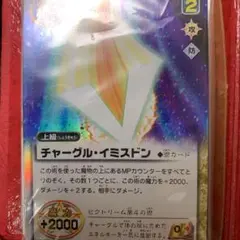 2025年最新】チャーグルの人気アイテム - メルカリ