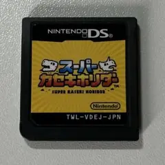 スーパーカセキホリダー　DSソフト