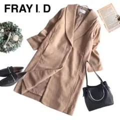 【used】フレイアイディ FRAY ID ショールカラー ロングコート