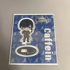 拳ツーマン アクスタ カフェイン
