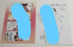 佐々木と宮野　平野と鍵浦　アニメイト特典リーフレット　2点