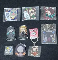 鬼滅の刃　キーホルダー　アクリルスタンド　まとめ売り