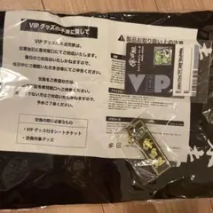 倖田來未　法被