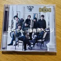 専用ページ