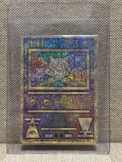 【レア】ポケモン 古代ミュウ 前期修正版（Nintendo） 古代ミュウ 前期修正版 Nintendo表記 美品