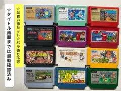 即購入不可(31-40)ファミコン FC 計12本セット、レッキングクルー、他