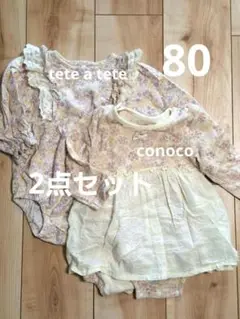 tete a tete conoco 花柄ロンパース 80 秋冬春使えます！