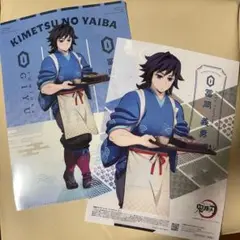 鬼滅の刃 セブンイレブン 冨岡義勇 セット