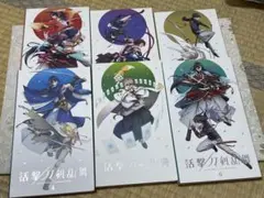 活撃 刀剣乱舞 1-6巻セットBlu-ray
