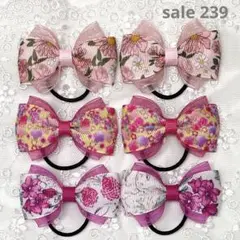 【まとめ売り 239】ハンドメイド ヘアゴム レッド系 3柄6個セット