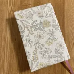 文庫本用(ハヤカワ対応)スモーキーボタニカル柄ブックカバー☆ハンドメイド