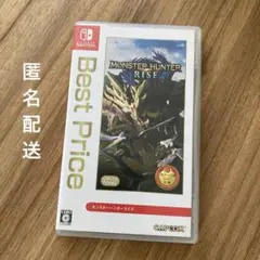 モンスターハンターライズ Best Price