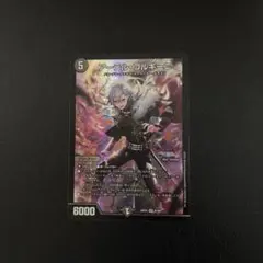 アーテル・ゴルギーニ　1枚