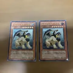 ヒエラコスフィンクス　レリーフ　2枚　プレイ用