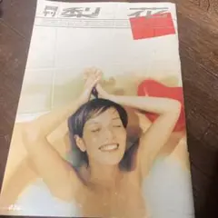 月刊梨花