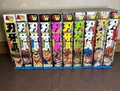 刃牙道　全巻　コンビニ版　コミックス　最安値