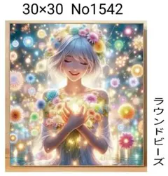ダイヤモンドアートキット　No1542 キラキラ　女性