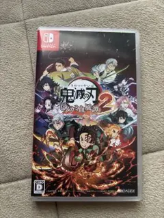 鬼滅の刃 ヒノカミ血風譚 2