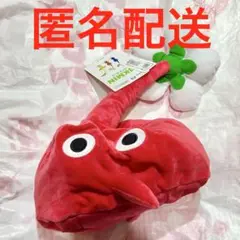 PIKMIN ピクミン プライズ なりきり 帽子 赤