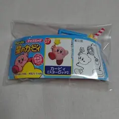 チョコエッグ カービィ