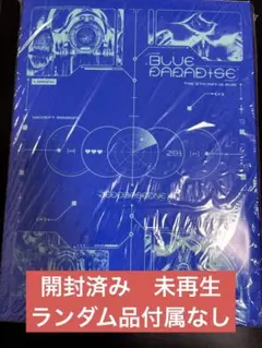 ZB1 BLUE CD SEEK ver 開封済み　未再生