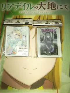 GRATS!スリーブ　グラッツ　まとめ売り　ちょん　儀式