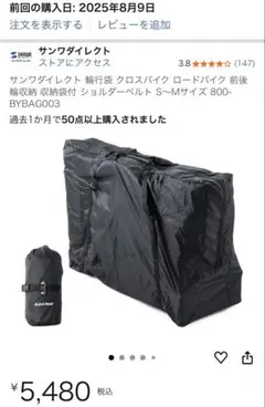 Item thumbnail for item a58cbf0d-cee1-4cbf-8c3f-8a0b2ea1b0af