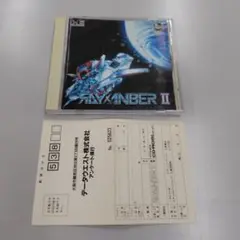 「ライザンバー2(RAYXANBER Ⅱ)」PCエンジンソフト(専用ハガキ付)