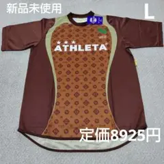 ATHLETA アスレタ モノグラム L 正規新品未使用