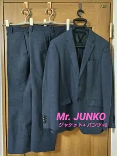 Mr. JUNKO ジャケット パンツx2 セット