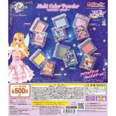 ポンデクルール アイカツ！ マルチカラーパウダー