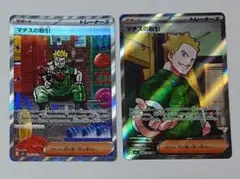 ポケモンカード メガブレイブ メガシンフォニア