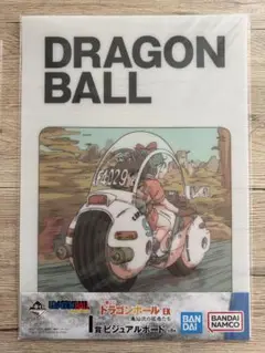 一番くじ　ドラゴンボールEX 亀仙流の猛者たち　I賞