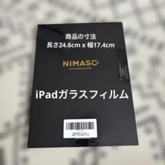 大人気❣️ NIMASO ガラスフィルム