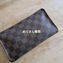 ルイヴィトン 長財布