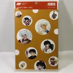 ほぼ日手帳　犬夜叉　下敷き　カズンサイズ