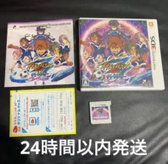 イナズマイレブンGO ギャラクシー　スーパーノヴァ　3DS