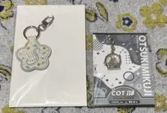 ツキウタ。 おつきみくじ 隼 セット