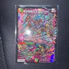 夢双英雄　モモキングDM