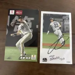福岡ソフトバンク　周東佑京 選手　カードセット