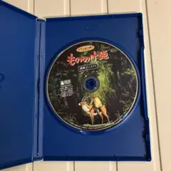 もののけ姫　特典ディスク1( 本編再生可能)
