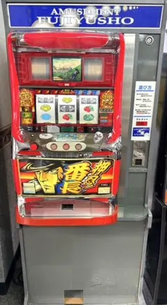 2025年最新】スロット台 押忍番長の人気アイテム - メルカリ