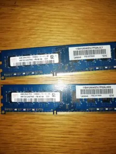 Lenovo 4GB DDR3メモリー PC3-12800 2枚セット