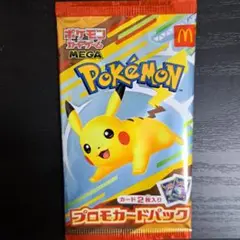 ポケモン プロモカードパック ピカチュウ