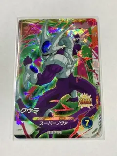 ドラゴンボールスーパーダイバーズ SR クウラ