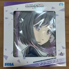 絵名 マフラータオル 箱無し