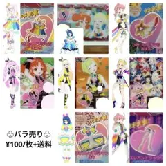 アイプリバース　まとめ　プリティコレクション　アイプリ　プリフォト