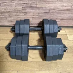 【ほぼ未使用】STEADY 可変式ダンベル 10kg×2