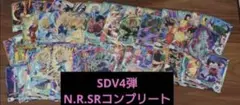ダイバーズ4弾N,R,SR 全65種